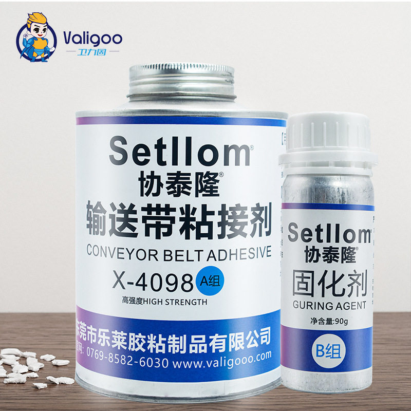 协泰隆4098输送带胶水矿用输送带胶粘工业传送带皮带粘合剂
