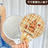 capybara原创卡通折叠户外拍照反光板小巧便携补光扇子夏天手摇扇