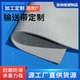 热销推荐 防滑耐切割灰色pvc小型双面毛毡食品输送带传送工业皮带