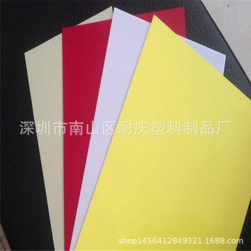 广东生产基地精品供应PVC板材 PET材料 PVC卷材 细磨砂PVC胶片