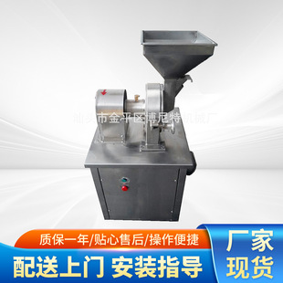 厂家精品 180粉碎机不锈钢万能粉碎机高速食材粉碎机磨粉机 FSJ