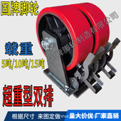 厂家销售超重型浇筑尼龙聚氨酯PU双排双轮万向8寸10寸12寸脚轮