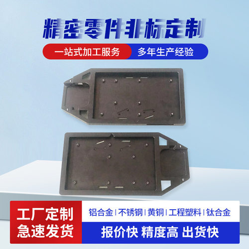 新能源汽车配件机加工 医疗器械零部件精密五金加工铝件CNC加工