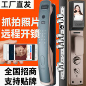 3D人脸识别智能锁家用防盗门锁全自动可视猫眼电子密码 智能指纹锁