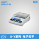 0.1g电子秤6kg0.1精度电子天平 6000g 食品塑料等 E6000Y 双杰G&G