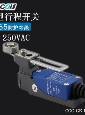 现货精品Kacon/凯昆ZXM-703限位6A可调手柄防水防油防尘 行程开关
