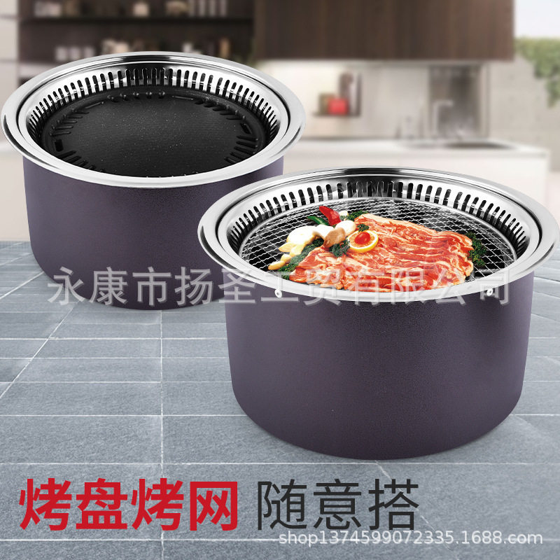 韩式上下排烟炭烧烤炉圆形家用商用户外烤肉锅机牛排碳火铁盘室内
