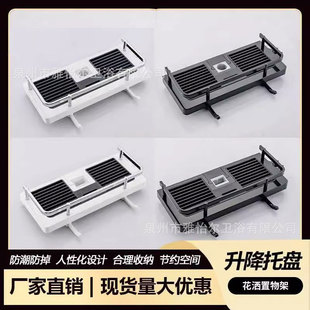 淋浴杆花洒杆置物架 升降淋浴器托盘免打孔多功能卫生间收纳架