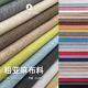 麻布布料加厚粗麻沙发布料精品手工亚麻老粗布桌布坐垫布面料清仓