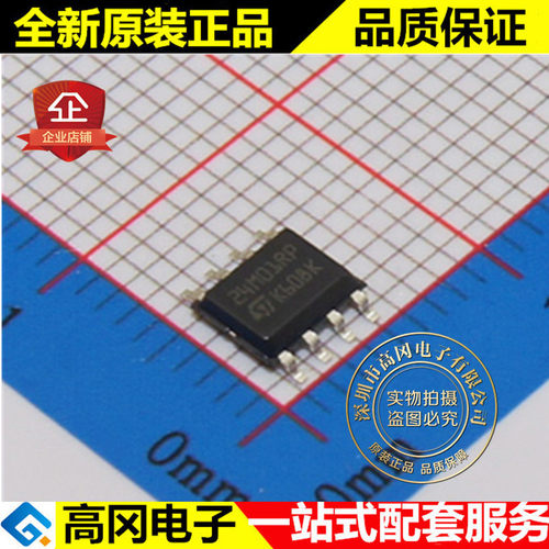 M24M01-RMN6TP 24M01RP SOP8 ST意法半导体 存储器 EEPROM