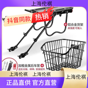 自行车快拆后货架山地车尾架后座架车筐车篮可载人行李架单车装 备
