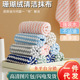 加厚提花阳离子洗碗抹布精品家用厨房强吸水不沾油一冲净百洁布