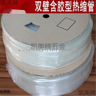 鞋带头封口塑料2022款保护套套管鱼竿戒指保护管热缩管防水绝缘电