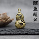 饰吊坠厂家精品葫芦 装 黄铜做旧镂空鲤鱼葫芦钥匙扣挂件 汽车个性