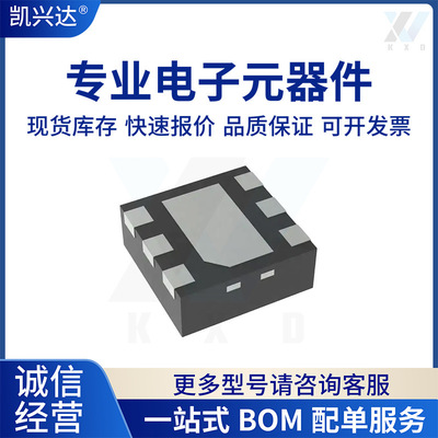 AD8147ACPZ 全新原装 QFN24 微控制器 集成电路 提供BOM配单 IC