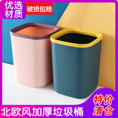 家用垃圾桶带压圈无盖创意时尚 办公卫生间卧室小桌面纸篓厂家直销