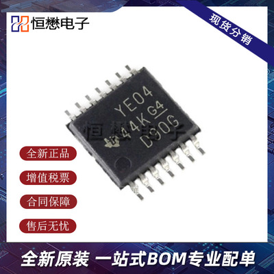 TXB0104PWR TSSOP-14转换-电压电平IC芯片实力电子元器件配单商家