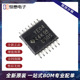 电压电平IC芯片实力电子元 14转换 器件配单商家 TSSOP TXB0104PWR