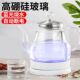 玻璃电水壶家用烧水壶电热水壶自动断电煮水壶快速烧水壶泡茶专用