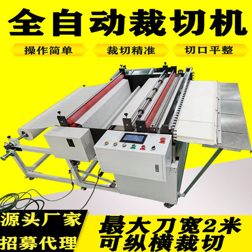 工厂精品全自动气泡膜横切机 气泡垫切片机 气泡袋裁切机