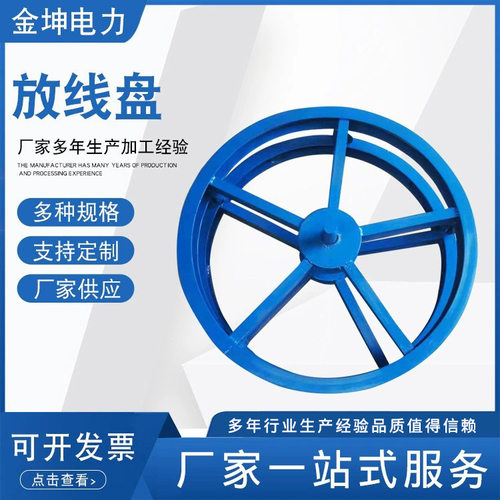 加厚电缆放线架放线盘放线器加强槽钢放线架圆盘光纤卧式放线盘