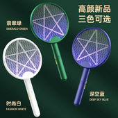 爆款 灭蚊灯可折叠USB充电电蚊拍二合一电蚊拍家用 源头厂家电击式