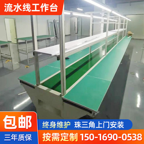 车间流水线工作台  物流双皮带输送链电子设备生产线平板流水线