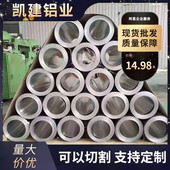 3003铝带薄铝板 1060铝卷铝带中厚耐磨保温铝板零切现售