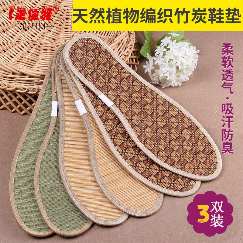 竹炭鞋垫凉鞋垫男女除臭运动减震皮鞋鞋垫吸汗防臭透气夏季薄|msdalam kategori Aksesori/Belt kulit/Hat/Muffler, Kasut dan beg/Aksesori tali pinggang, Kasut aksesori, maka tapak dalam - dari Buy2taobao.com untuk memberikan perkhidmatan ejen Taobao profesional membeli