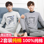 中大童全棉保暖内衣薄 男纯棉初高中学生棉毛衫 青少年秋衣秋裤 套装