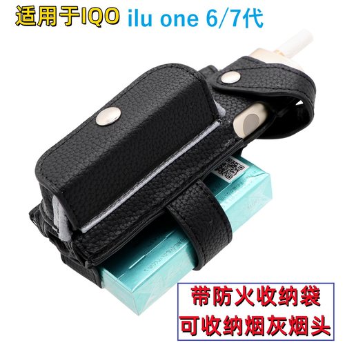 工厂供跨境Iuma One收纳包防火多功能IQO iLum One挂扣保护套代发