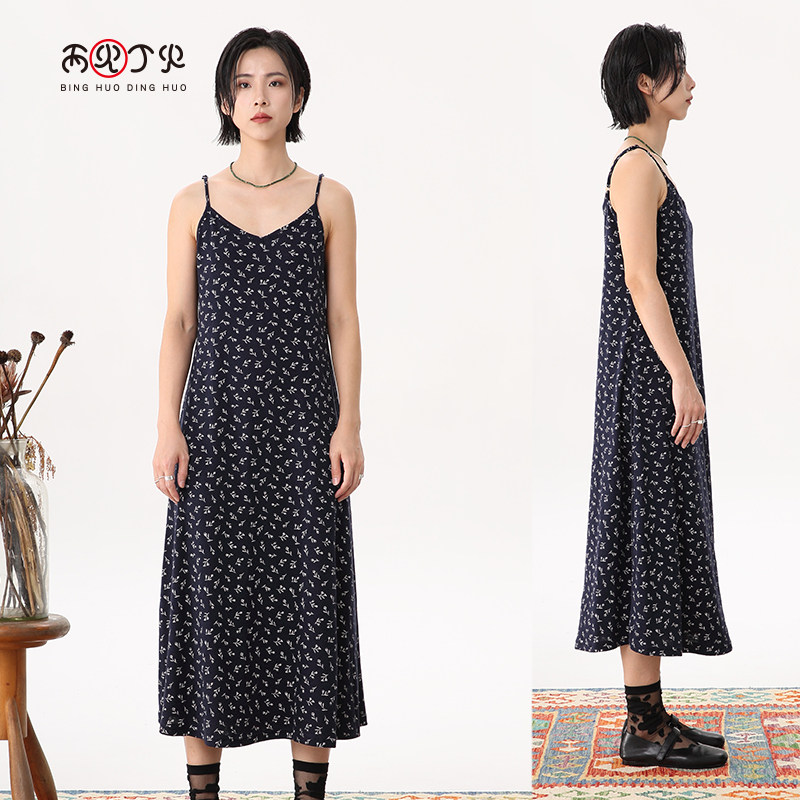 【丙火丁火】吊带背心裙女2025秋新款甜美显瘦气质百搭叠穿连衣裙