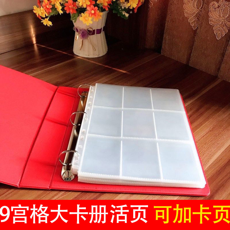 奥特曼豪华大卡册黑色自带