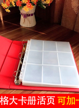 奥特曼9宫豪华大卡册斗罗斗罗大陆9宫黑色大卡册自带卡页