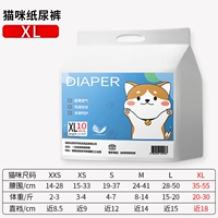 Подгузник для домашних животных XL, размер 20-30 кг. Нашивка на талию.