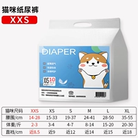 Подгузники для домашних животных XXS, размер 2–3 фунта. Нашивка на талии.