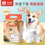 Петутная собака Corgi Teddy мужчина и женская собака Физиологические штаны тетя