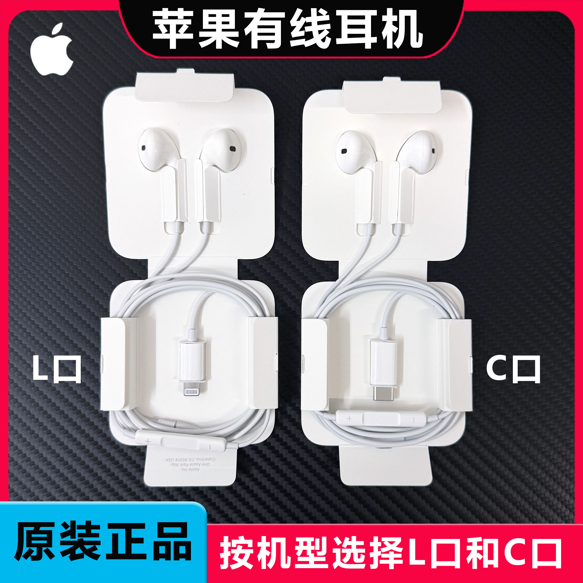 苹果原装有线耳机Earpods USB-C口 iPhone14/15/16/17Promax/iPad