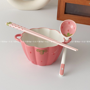 陶瓷草莓米饭碗勺子少女心面碗甜品碗勺宿舍家用餐具 碗勺筷套装