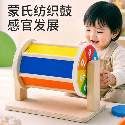 蒙氏实木彩虹纺织鼓早教玩具
