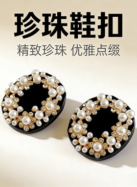 6cm高档手工鞋花水钻女单鞋珍珠