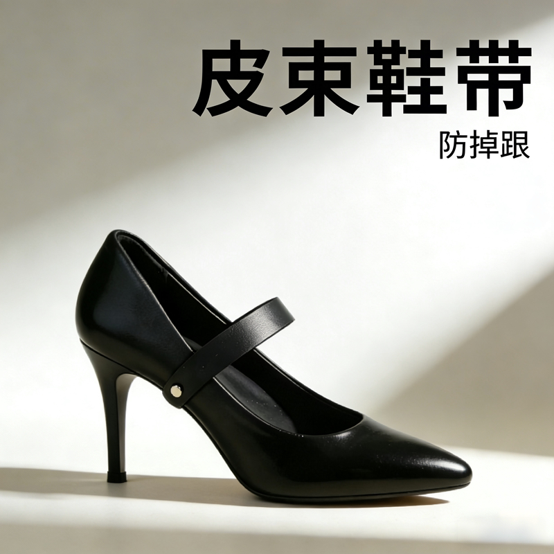 熟悉的的防掉跟固定免系