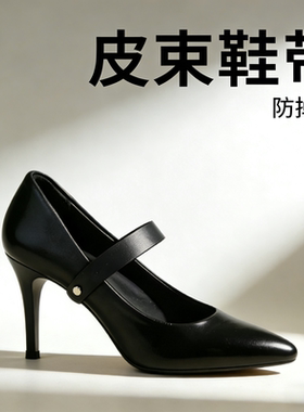 熟悉的的防掉跟固定免系
