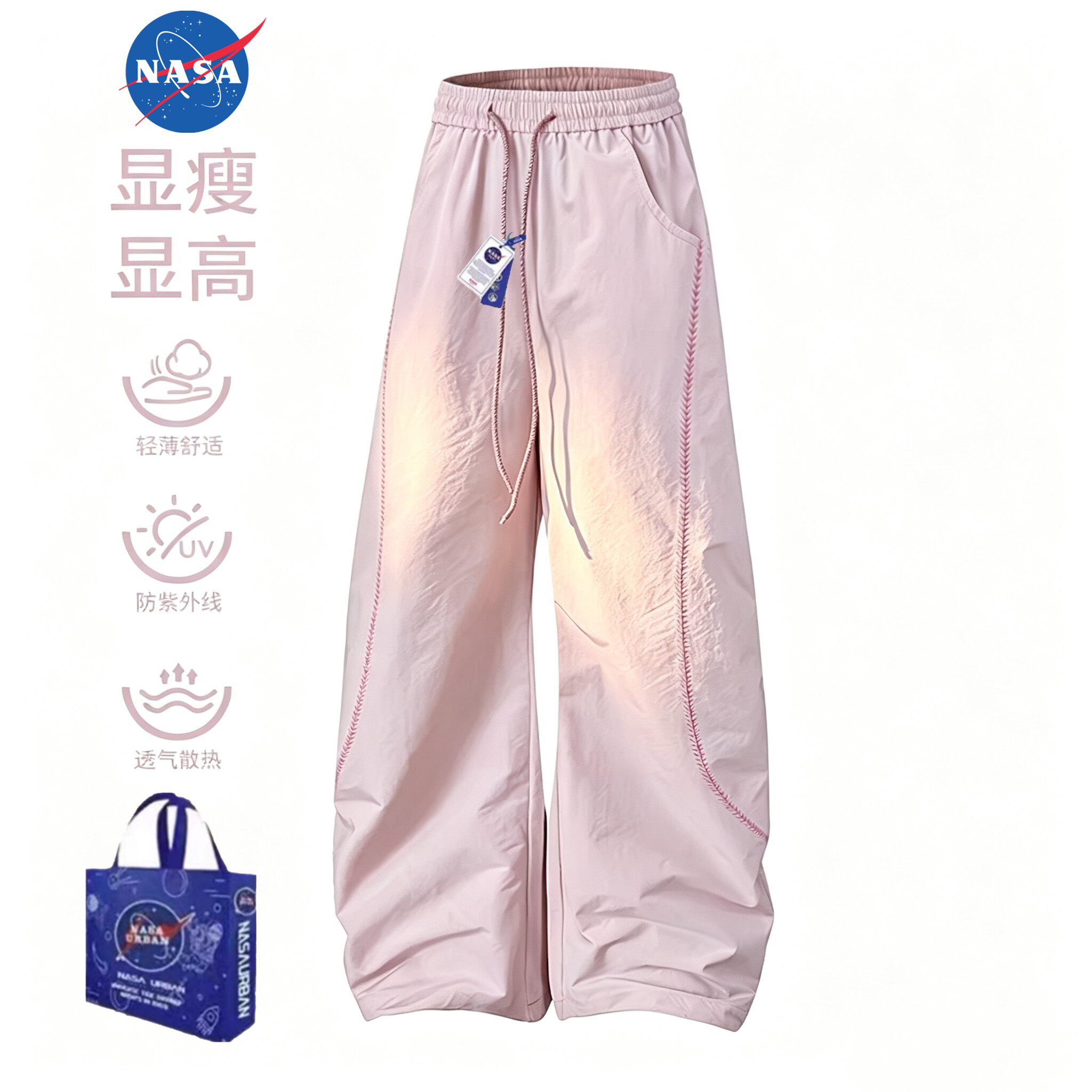 NASA速干阔腿工装裤女2026新款小个子美式登山冲锋裤女徒步伞兵裤