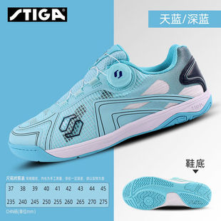 斯帝卡乒乓球鞋2025新品BOA旋钮免系带乒乓球鞋透气耐磨防滑高弹