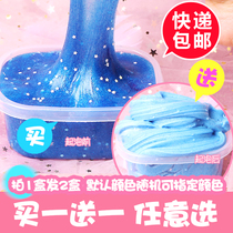 Bubble gum smart shrem super bubble cheap crystal mud jam non toxic Girl Bubble Gum set box