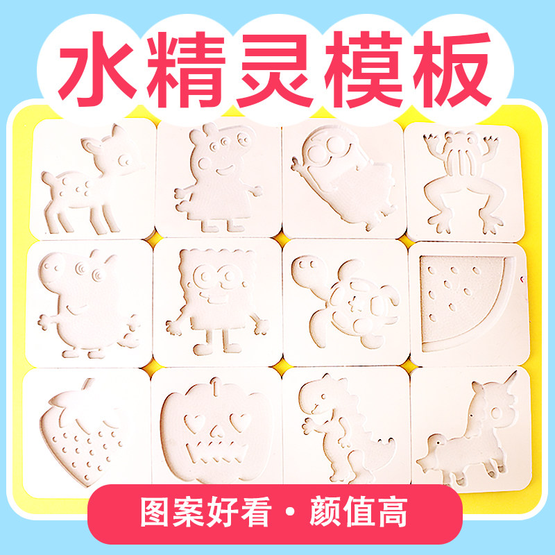 水精灵玩具制作材料模板水宝宝玩具制作模具海藻酸钠神奇水宝宝模|msdalam kategori Toy/bayi/teka-teki/blok bangunan/model, Buatan tangan/DIY kreatif, buatan tangan lain - dari Buy2taobao.com untuk memberikan perkhidmatan ejen Taobao profesional membeli