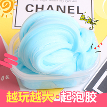 Bubble gum super large crystal decompression mud bubble cheaper play bigger jam non-toxic slim suit box blind box
