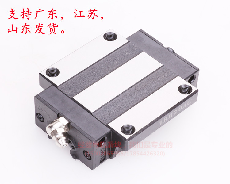 国产THK上/银直线性导轨滑块 TRS15A TRS20A TRS25A TRS30A 35A