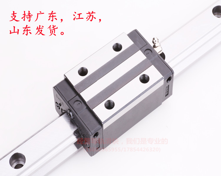 国产上/银直线性滑轨滑块TRH15 TRH20B TRH25B TRH30B TRH35B 45B